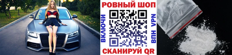 Магазины продажи наркотиков Нюрба Альфа ПВП  Меф  ГАШ 