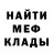 ГЕРОИН гречка Jim Riebe