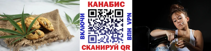 Печенье с ТГК конопля  Нюрба 