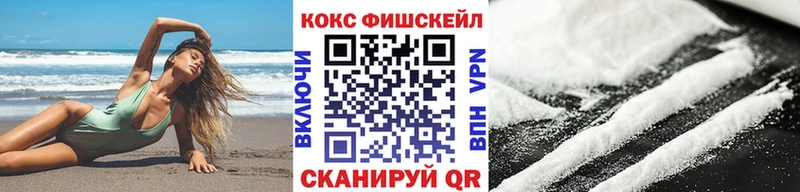 где купить   Нюрба  COCAIN 98% 