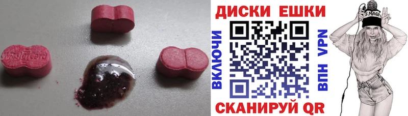 Ecstasy Дубай  Нюрба 