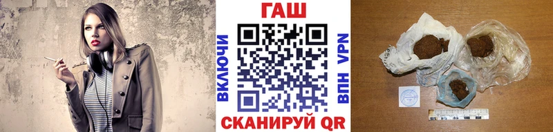 ГАШ убойный  Нюрба 