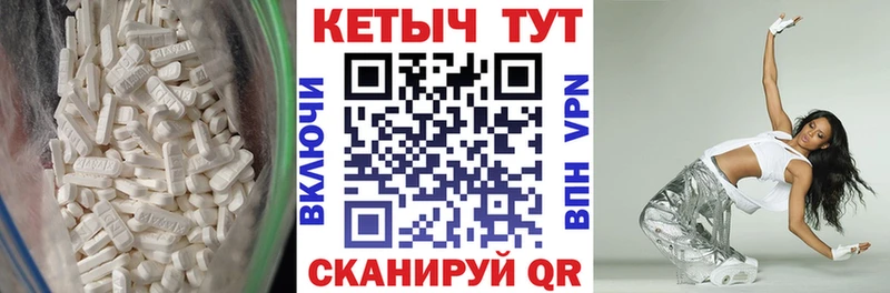 КЕТАМИН ketamine  Нюрба 