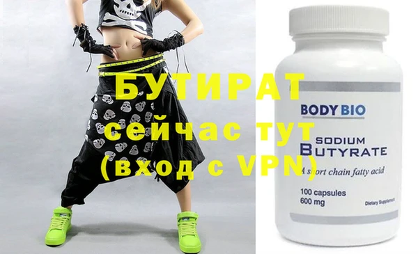 мефедрон VHQ Богданович