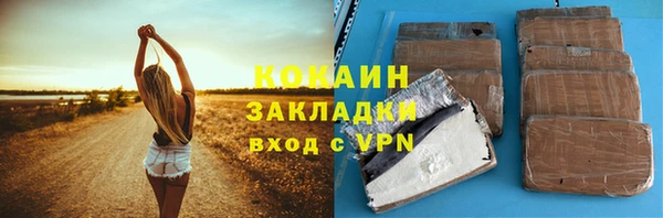 мефедрон VHQ Богданович