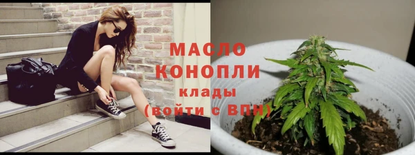 мефедрон VHQ Богданович