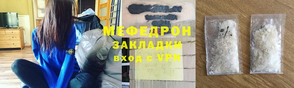 не бодяженный Богородицк