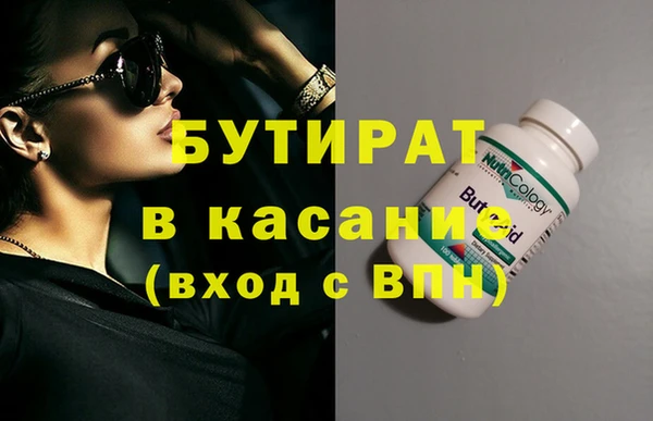 не бодяженный Богородицк