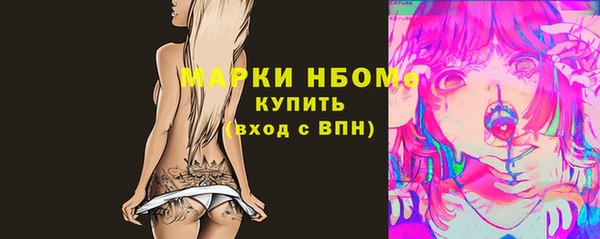 не бодяженный Бугульма