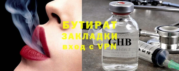 прущая мука Бронницы