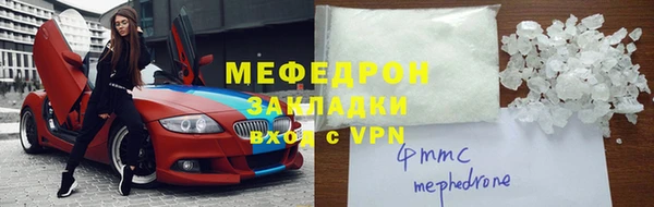 spice Богородск