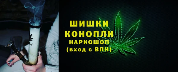 mdma Бородино