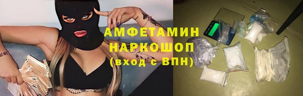 мефедрон VHQ Богданович