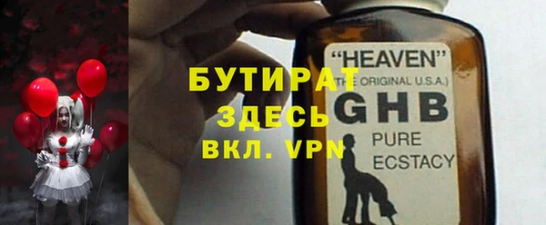 мефедрон VHQ Богданович