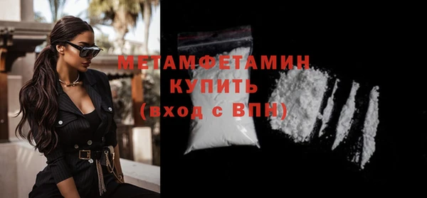 прущая мука Бронницы