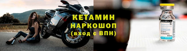 мефедрон VHQ Богданович