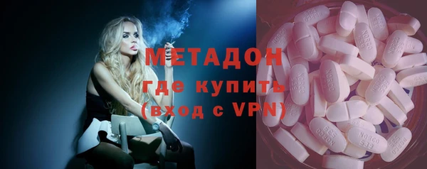 не бодяженный Богородицк