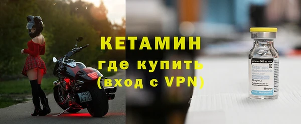 spice Богородск