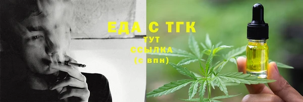 мефедрон VHQ Богданович