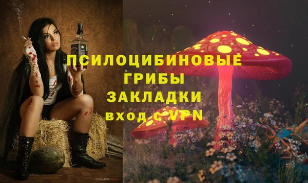 мефедрон VHQ Богданович