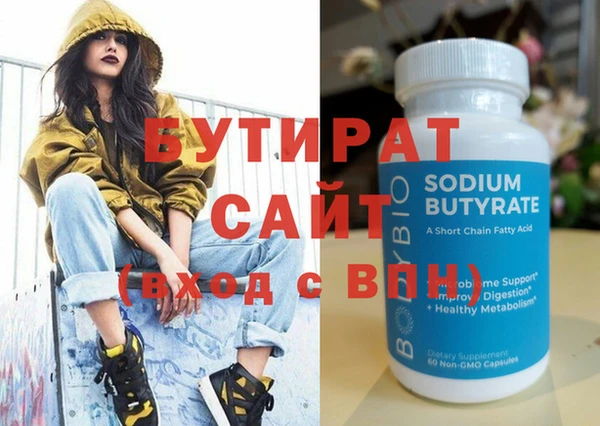 не бодяженный Богородицк