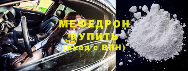мефедрон VHQ Богданович