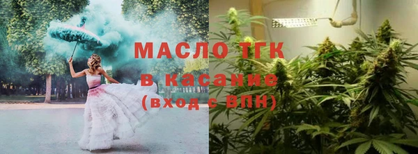 не бодяженный Богородицк