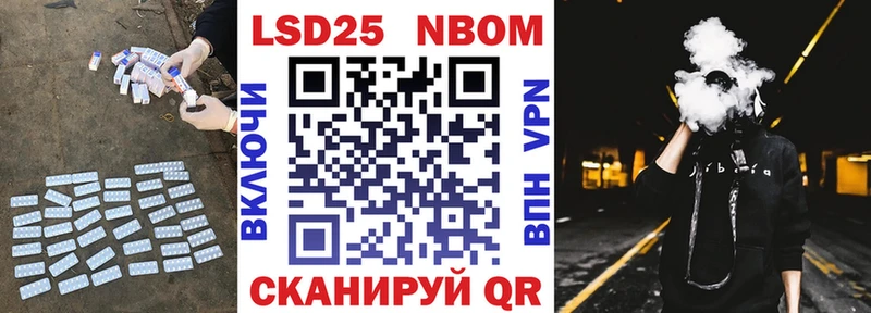 ЛСД экстази кислота  Нюрба 