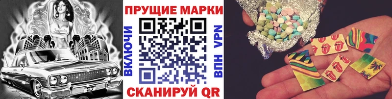 Наркотические марки 1,5мг  Нюрба 