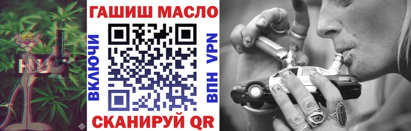 Дистиллят ТГК вейп  купить  сайты  Нюрба 